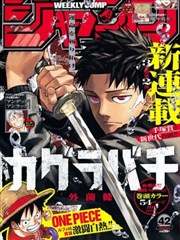 纸上的夏天 下拉式全集漫画