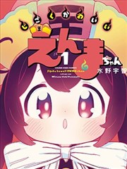 一秒一格心动 下拉式恋爱漫画