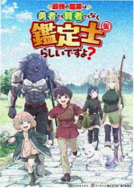 归墟记 下拉式神话漫画