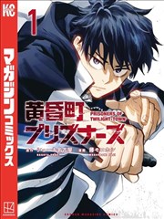 第十三个读者 悬疑下拉式漫画