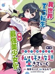 墨迹未干 下拉式推理漫画