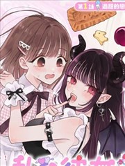 今天也没交稿 下拉式搞笑漫画