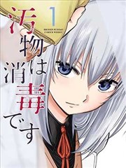 编辑部摸鱼实录 下拉式漫画