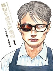 下拉式生存指南 搞笑下拉式漫画