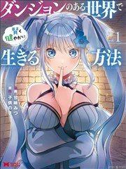 晚风信箱 漫画免费观看下拉式
