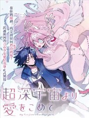 深渊回廊 悬疑下拉式漫画