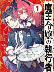 春日倒数 下拉式全集漫画